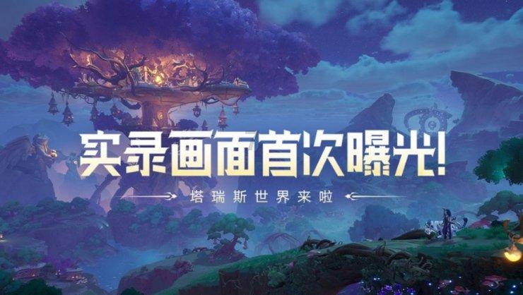 美式橄榄球大赛