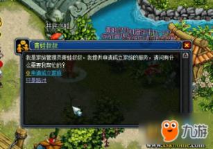 进击的城堡