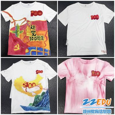 银河中动物逃生